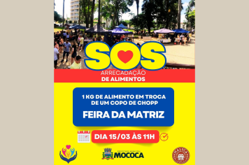 ARRECADAÇÃO SOLIDÁRIA!