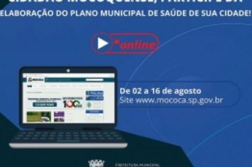 PARTICIPE DA ELABORAÇÃO DO PLANO MUNICIPAL DE SAÚDE DA SUA CIDADE!