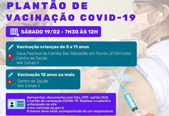 PLANTÃO DE VACINAÇÃO NESTE SÁBADO 19/02 - 7h30 às 12h