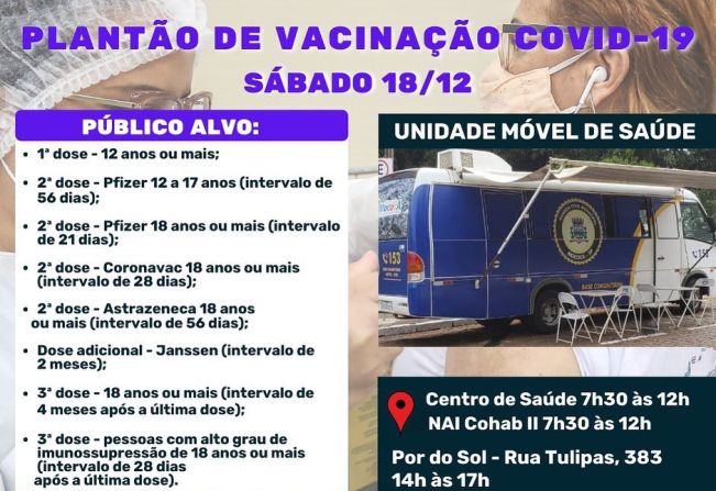 PLANTÃO DE VACINAÇÃO CONTRA A COVID-19 NESTE SÁBADO 18/12