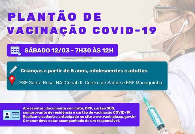 PLANTÃO DE VACINAÇÃO NESTE SÁBADO EM MOCOCA >>