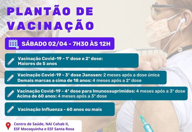 PLANTÃO DE VACINAÇÃO NESTE SÁBADO EM MOCOCA >>